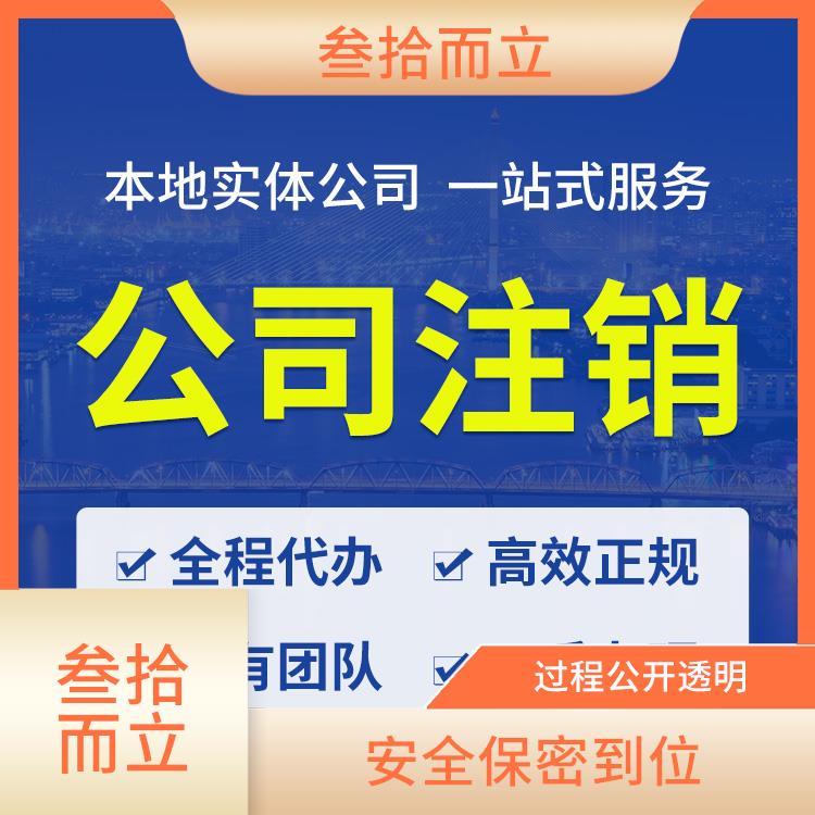 個(gè)體戶注冊(cè)代理代辦服務(wù) 一對(duì)一專業(yè)指導(dǎo)，5個(gè)工作日快速完成