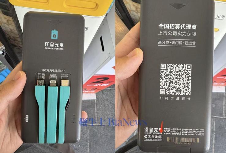 召回風(fēng)波沖擊共享充電寶:街電等舊款無3c標(biāo),代辦稱雜牌花2900可掛靠拿