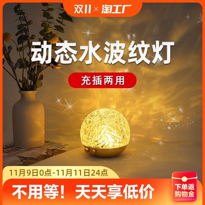 照亮夜晚的溫柔伴侶 當(dāng)前網(wǎng)購流行小夜燈全解析