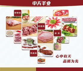《人比黃花瘦，立秋燉羊肉 一份選材秘籍解鎖秋日滋補(bǔ)》